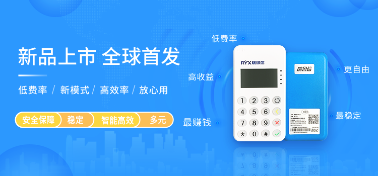 电银信息移动