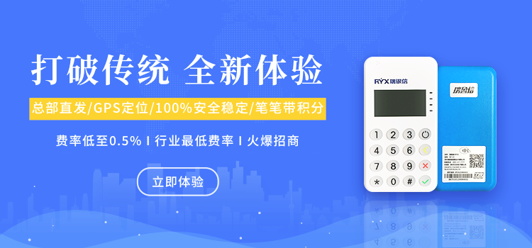 电银信息移动