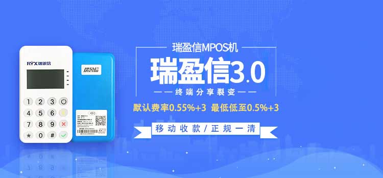 电银信息移动